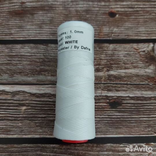 Нитки прошивные белые