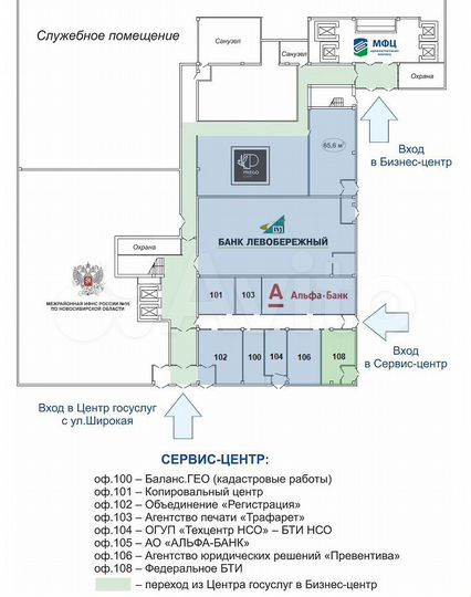 Сдам офис на 1 этаже с отдельным входом, 34.2 м²