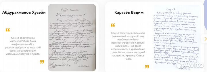 Помощь в получении ипотеки