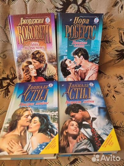 Любовные романы