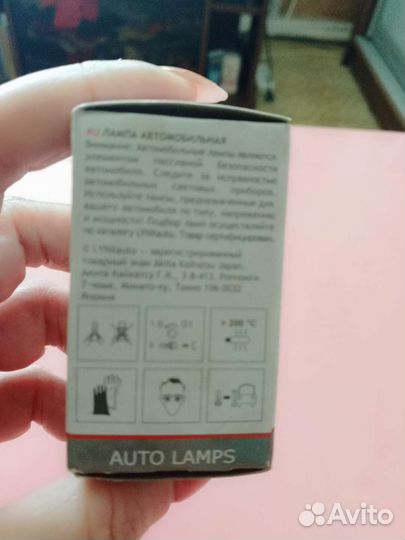 Led лампы H7 товар сертифицирован