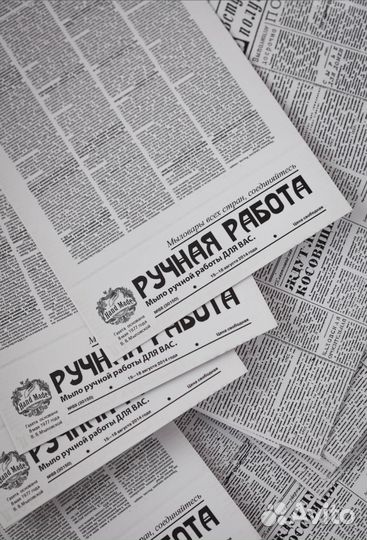 Упаковка для мыла