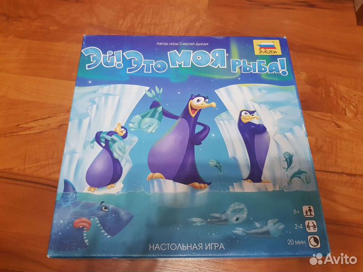 Игры настольные