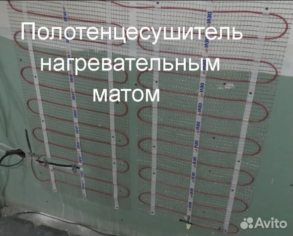 Нагревательный мат Russian Heat RH-PRO 200 (1 м2)