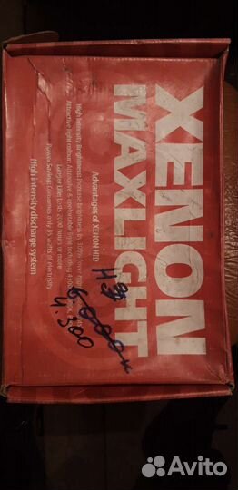 Лампы ксенон