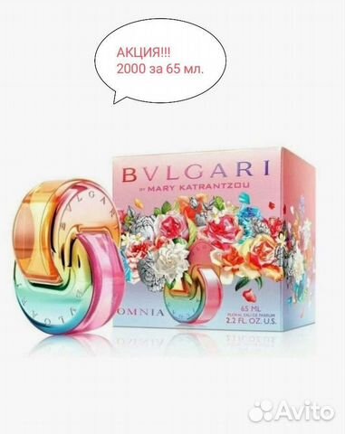 Духи женские bvlgari