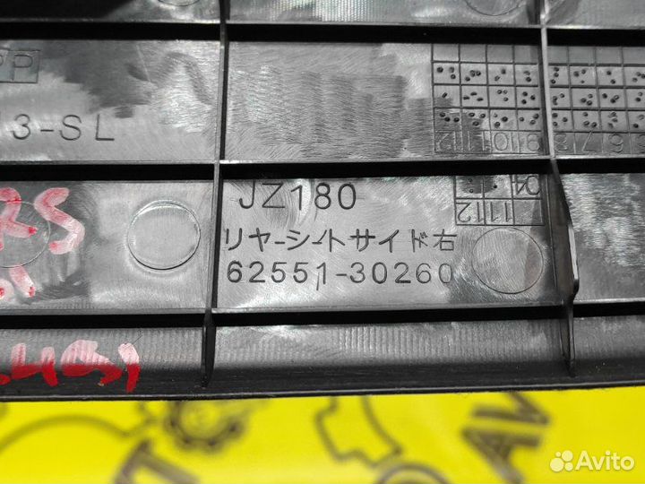 Накладка стойки нижняя задняя правая Lexus Gs350