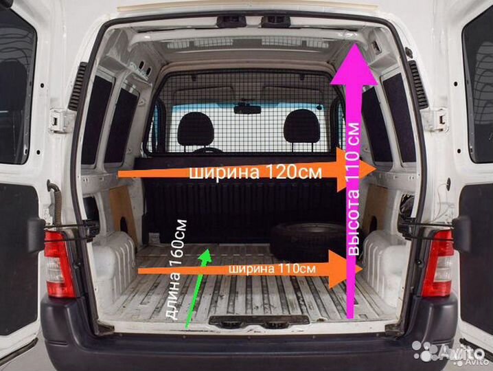 Грузоперевозки, грузовое такси