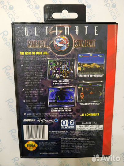 Ultimate Mortal Kombat 3 Sega