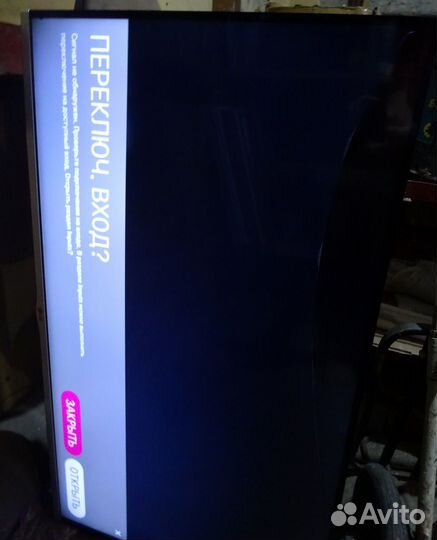 Телевизор LG 42LB675V битый экран