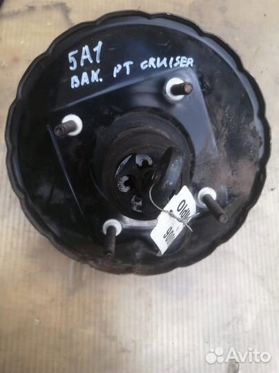 Вакуумный усилитель тормозов Chrysler Pt Cruiser