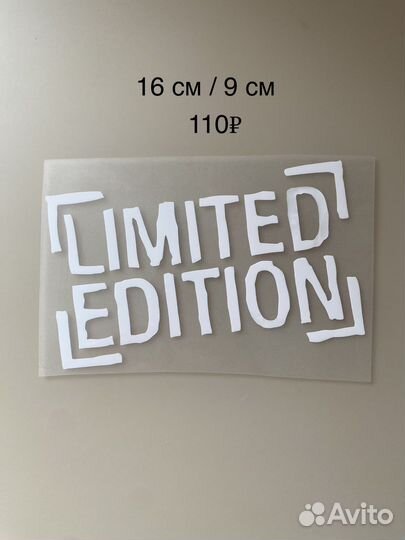 Термоаппликации на одежду