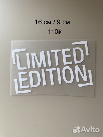 Термоаппликации на одежду