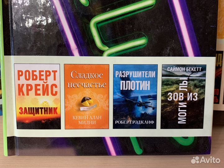 Ридерз дайджест книги романы