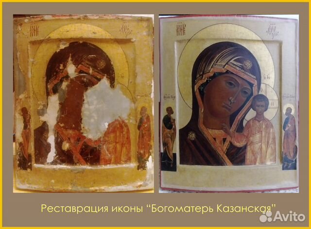 Реставрация икон и картин
