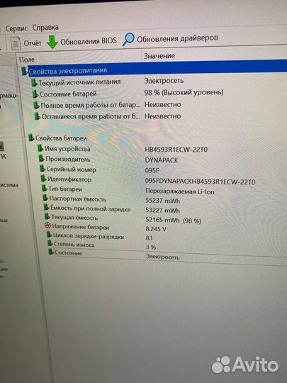 Huawei Matebook X Pro (2020)