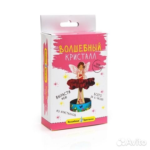 Волшебные кристаллы для выращивания