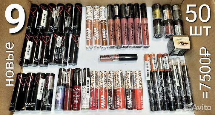 Помада и блески NYX