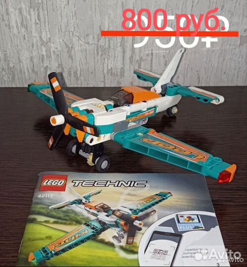 Конструктор lego technic