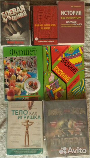 Нехудожественная литература