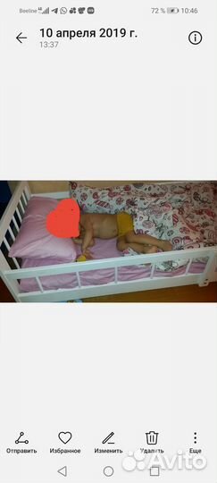 Детская кровать 145*75