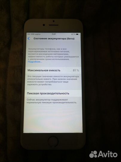iPhone 6S, 64 ГБ