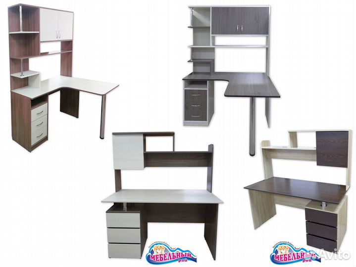 Компьютерные столы, письменные столы