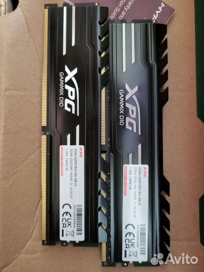 Оперативная память