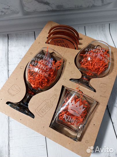 Подарочный набор для мужчин,бокалы