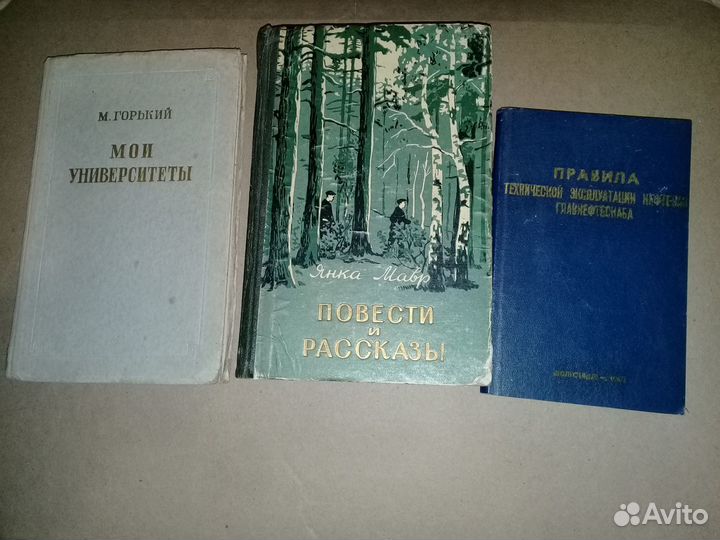 Книги для чтения