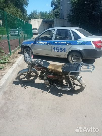 Мопед альфа