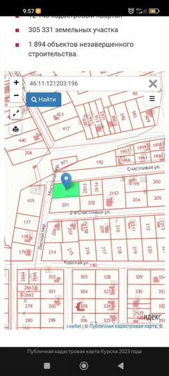 Участок 11,5 сот. (ИЖС)