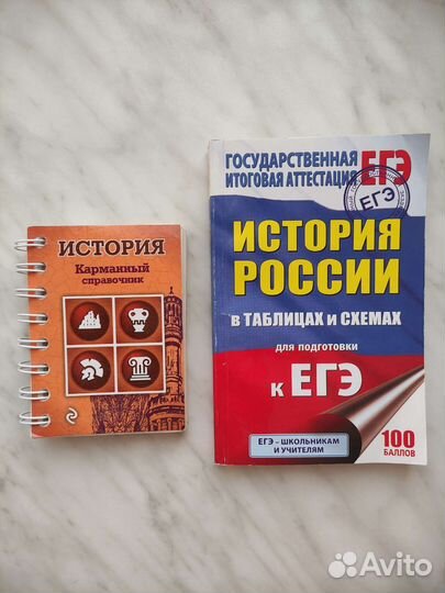 Учебники, справочники, энциклопедии