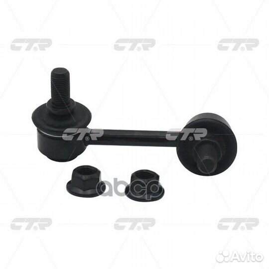 CLT-25 Стойка стабилизатора перед лев C72