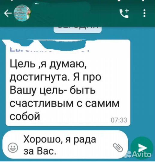 Психологический марафон 