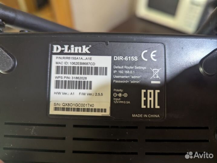 Роутер D-Link DIR-615S