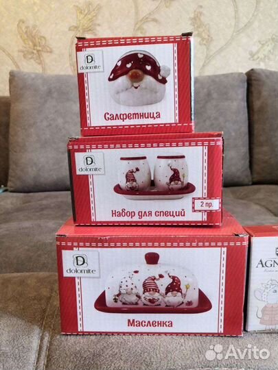 Посуда для кухни