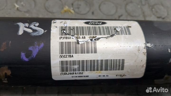 Кардан задний Ford Explorer