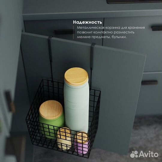 Корзина подвесная Доляна, 2315,530,5 см, цвет чёрн