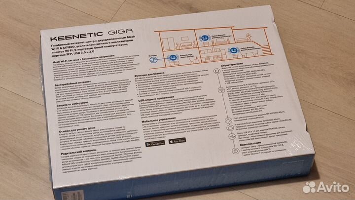 Новый Keenetic Giga (KN-1011) Mesh Wi-Fi6 в пленке