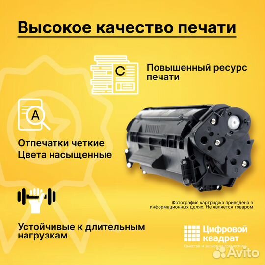 Набор картриджей 106R02763-106R02760 Xerox совмест