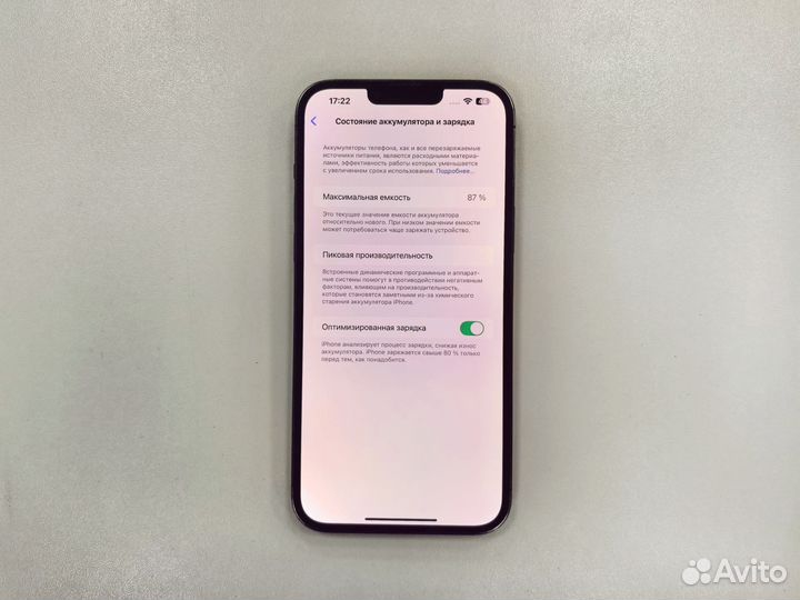 iPhone 13 Pro Max, 256 ГБ