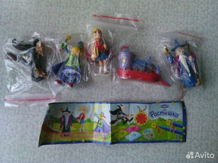 Растишка. Киндер игрушки