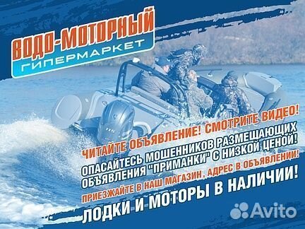 Лодочный мотор gladiator G30FES