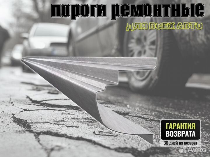 Пороги кузовные Chevrolet Colorado 1