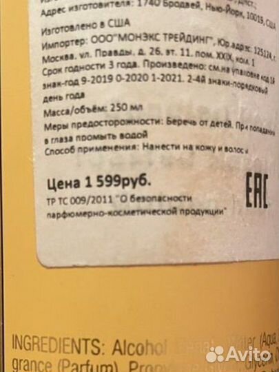 Victoria’s secret спрей для тела оригинал