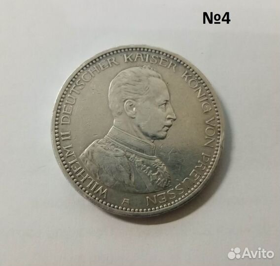 Монеты германии серебро