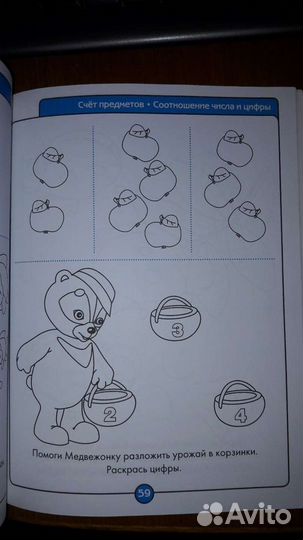 100 полезных упражнений