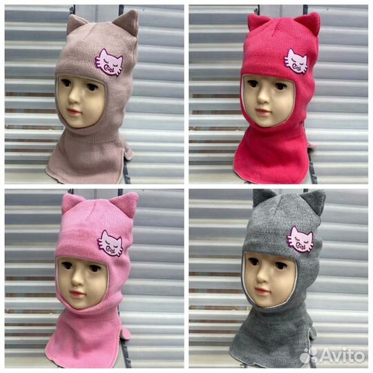 Шапки шлемы демисезонные