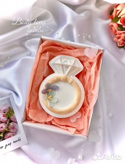 Подарочные боксы для ванны